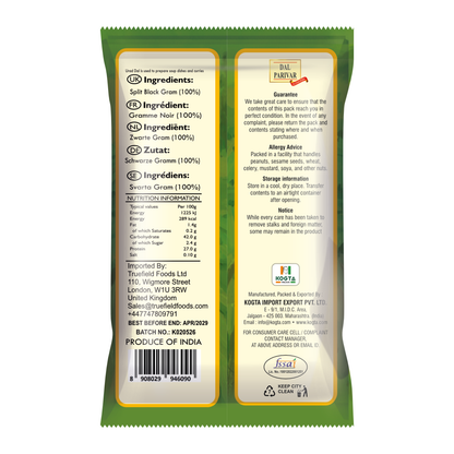 Urad Dal (White Lentils)