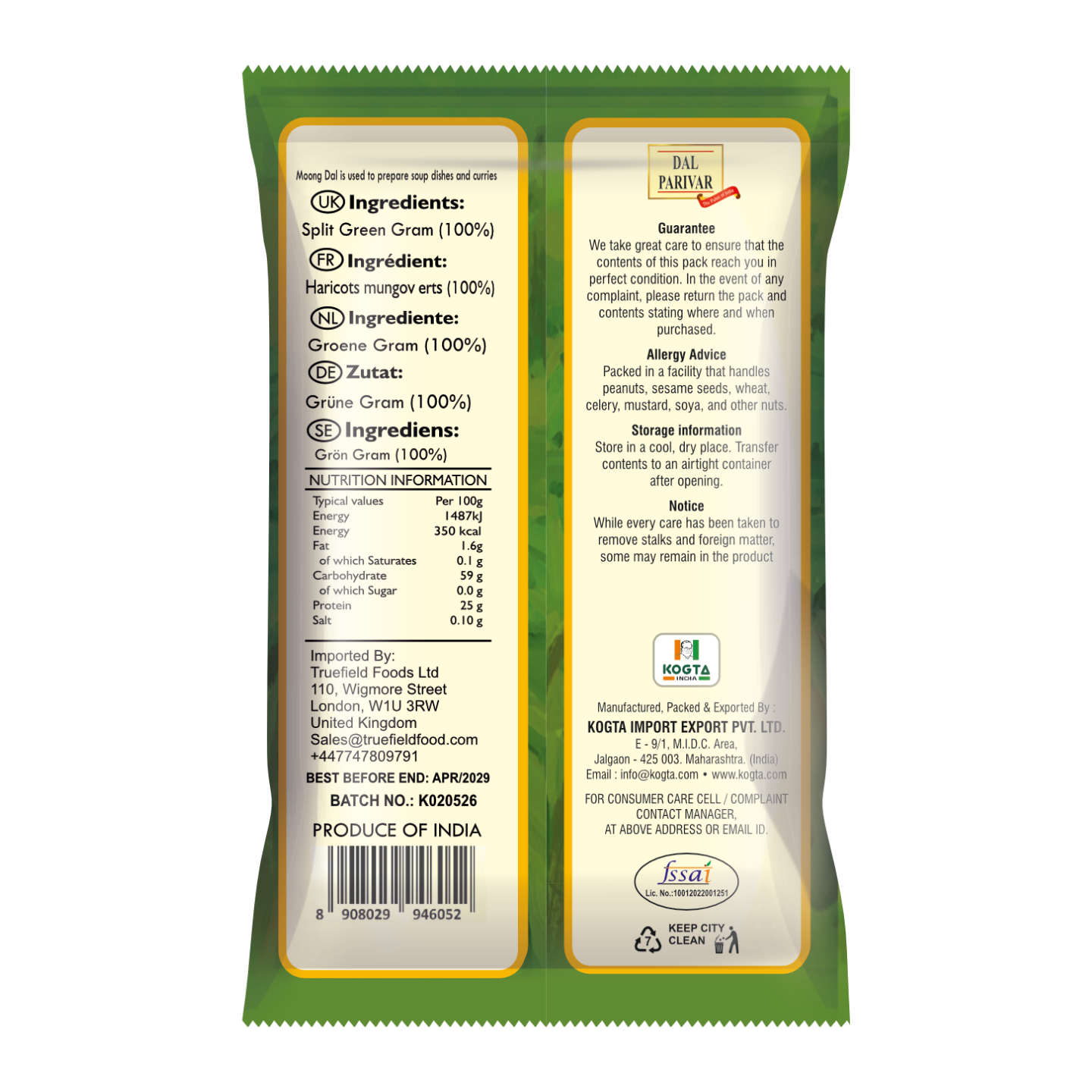 Moong Dal (Yellow Split Gram)
